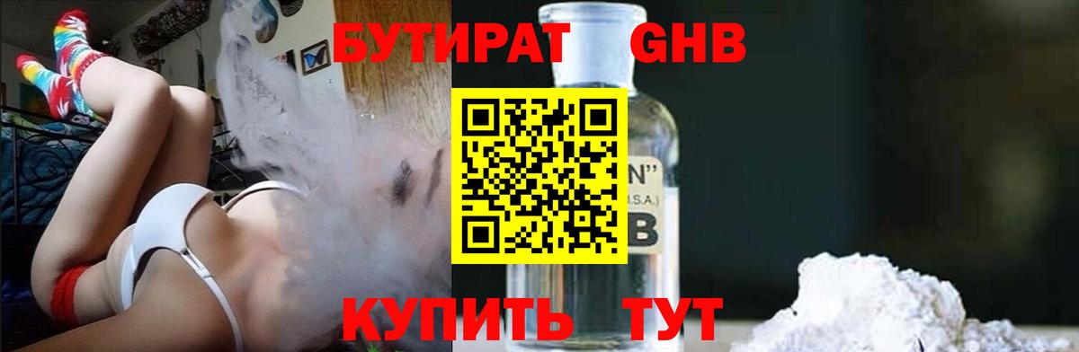 А ПВП СК   Гашиш  Вход с VPN  Новочеркасск  Каннабис  Меф МЯУ МЯУ   МЕТ 
