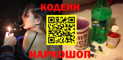spice Гай