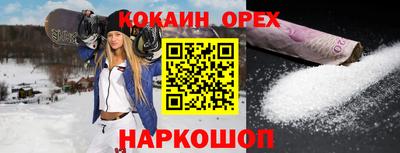 spice Гай