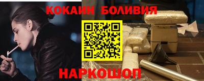 spice Гай