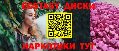 spice Гай