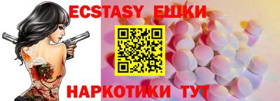 наркотики Гатчина