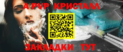 mix Северобайкальск