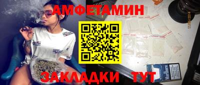 spice Гай