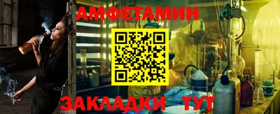 spice Гай