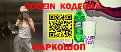 spice Гай