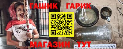 наркотики Гатчина
