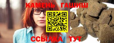 spice Гай