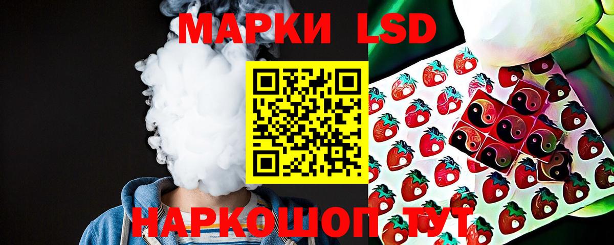 Новочеркасск  LSD-25 экстази ecstasy  Вход с VPN  Лсд 25 экстази ecstasy 