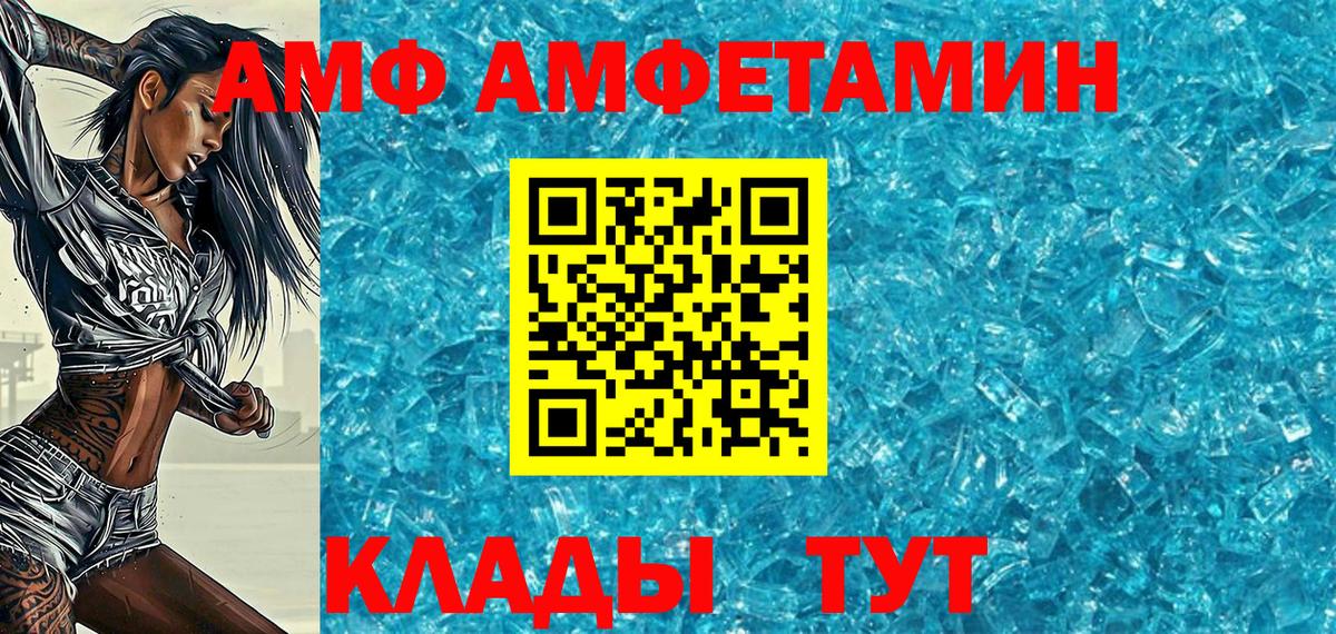 Метамфетамин Декстрометамфетамин 99.9% Новочеркасск